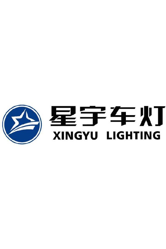 星宇车灯